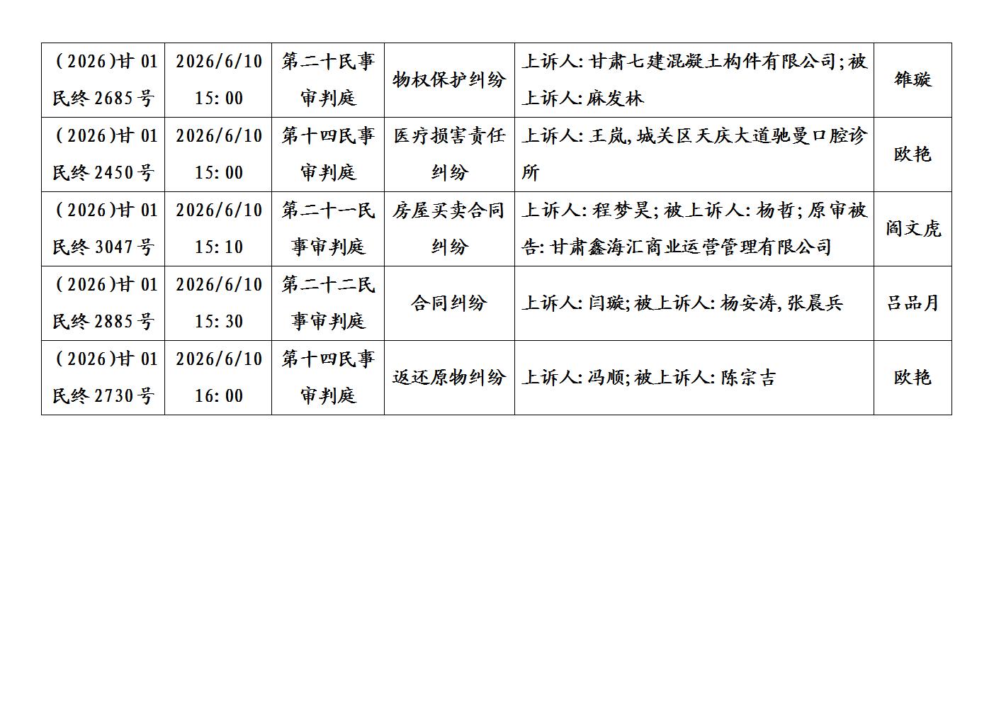 文字文稿1_09.jpg