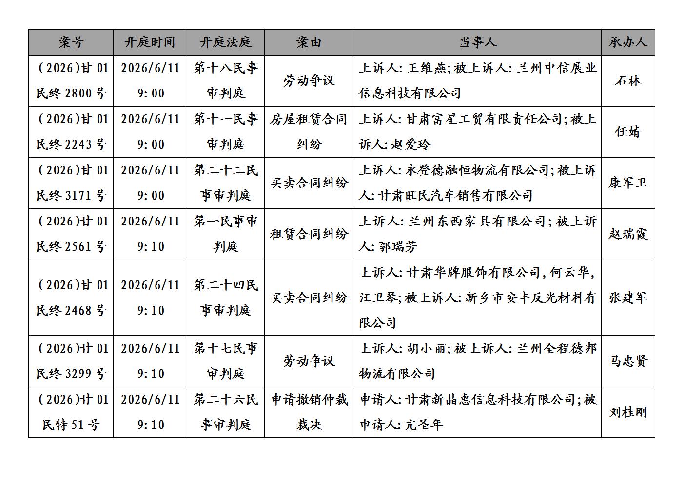 文字文稿1_01.jpg