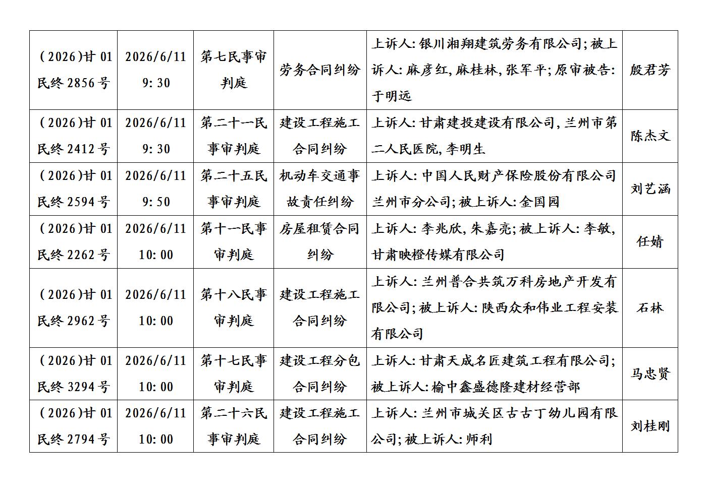 文字文稿1_03.jpg