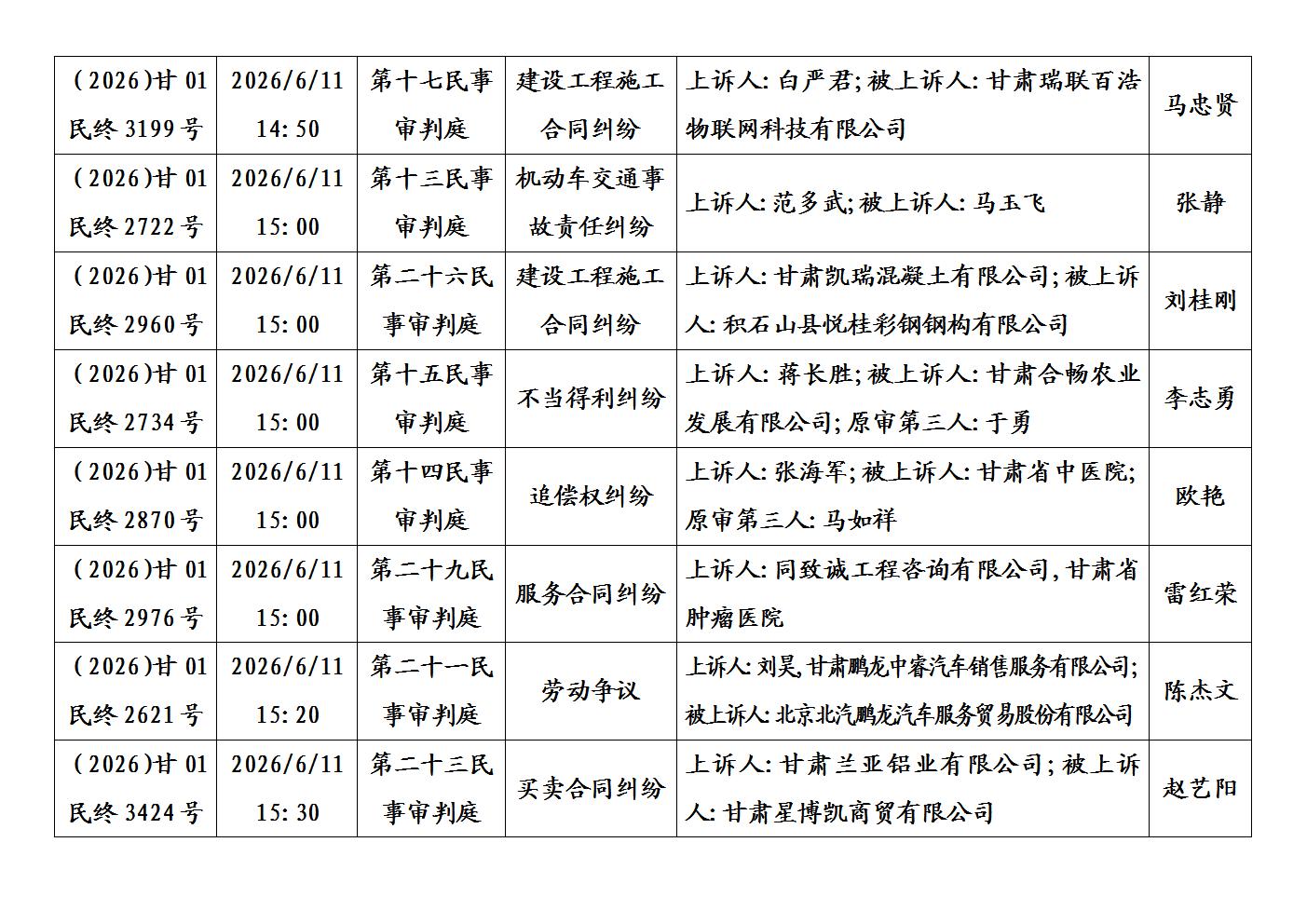 文字文稿1_07.jpg