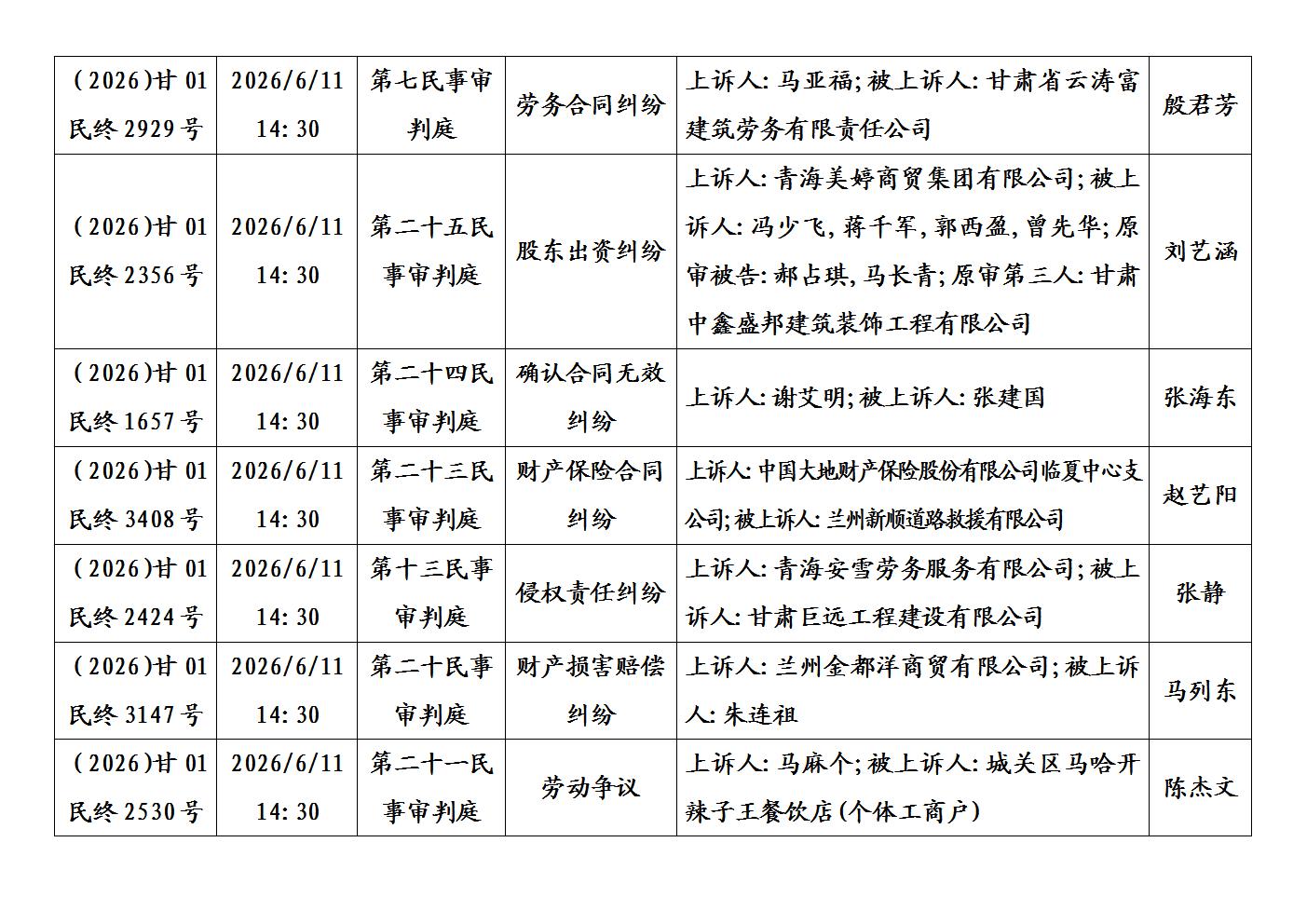 文字文稿1_06.jpg