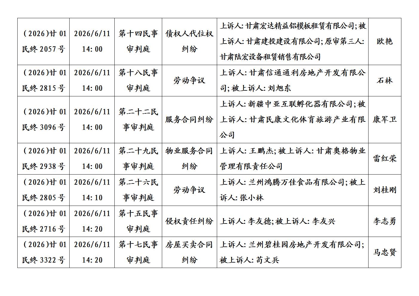 文字文稿1_05.jpg