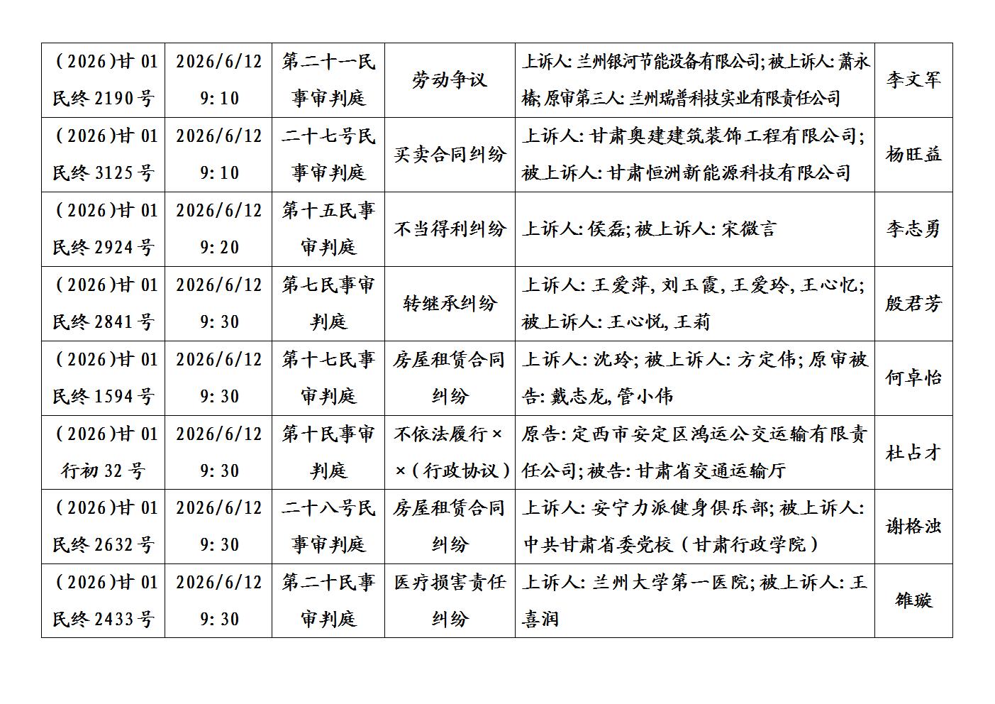 文字文稿1_02.jpg