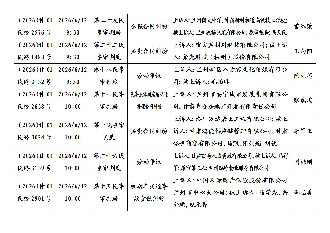 文字文稿1_03.jpg
