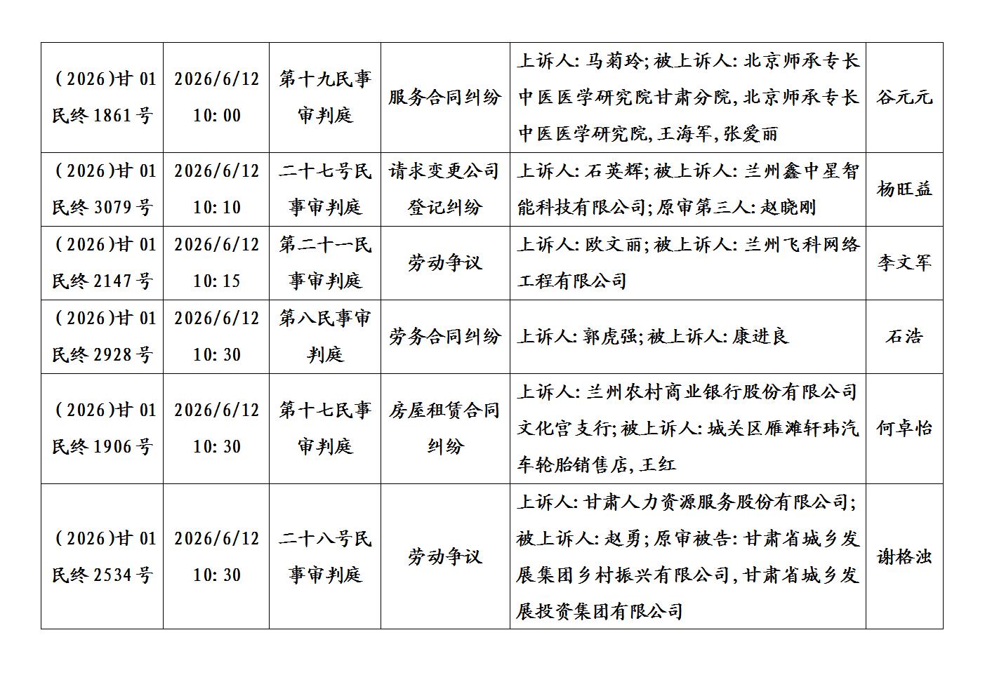 文字文稿1_04.jpg