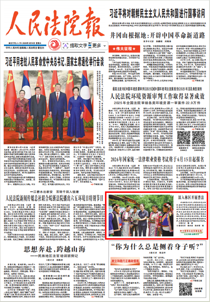 微信图片_2026-06-08_115228_780_副本.png