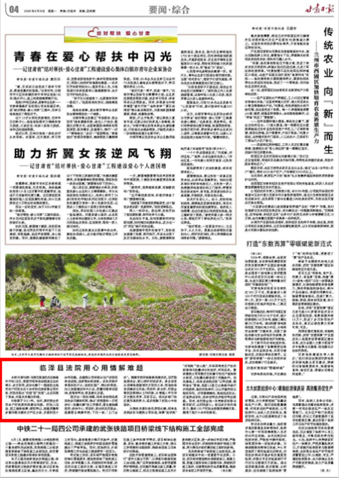 微信图片_2026-06-11_170653_556_副本.png 微信图片_2026-06-11_170653_556_副本.png