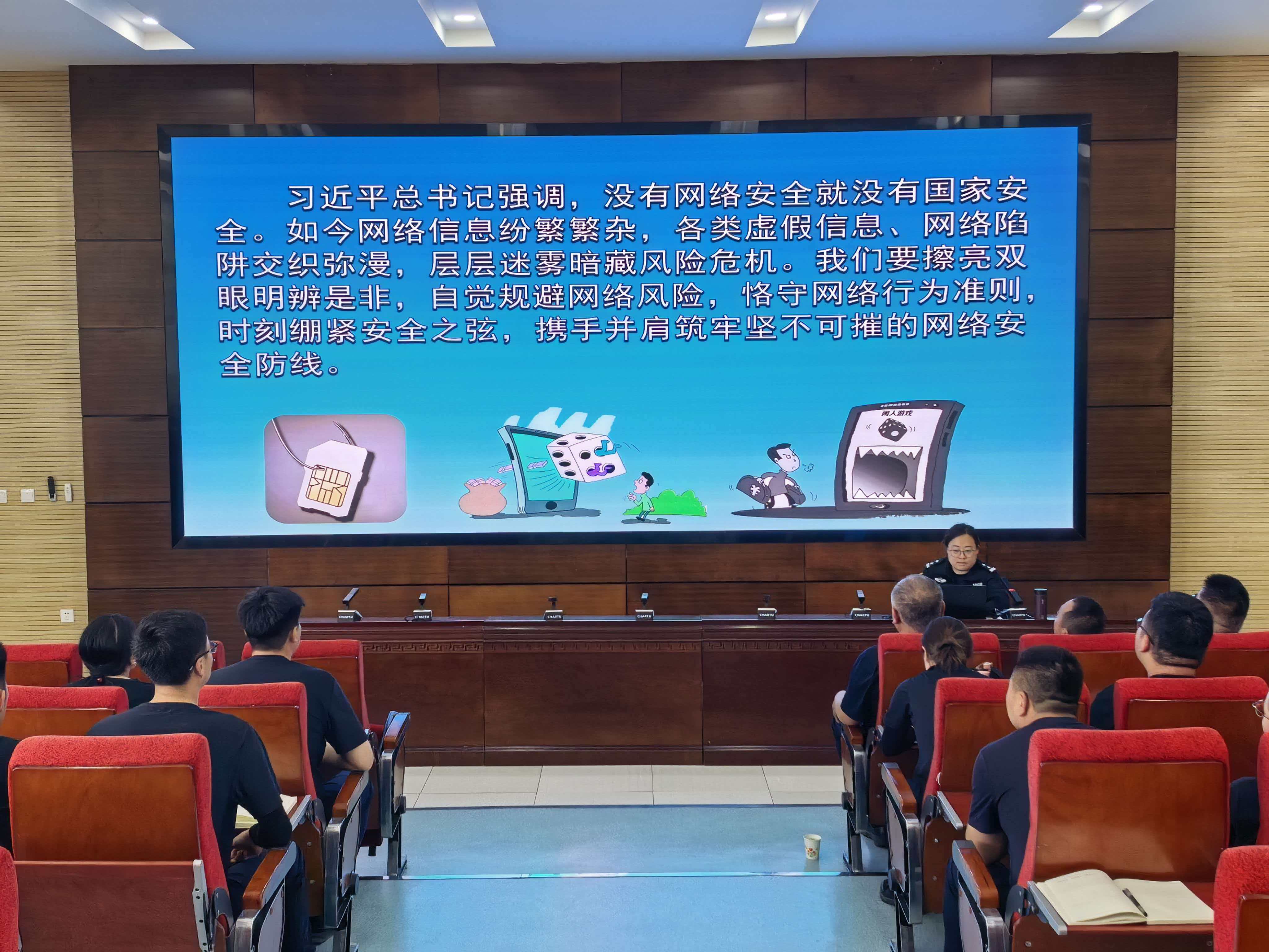 保密教育.jpg 保密教育.jpg