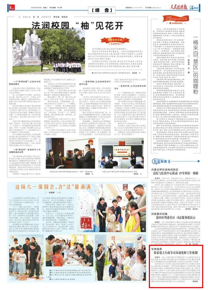 微信图片_2026-06-15_172555_873_副本.jpg 微信图片_2026-06-15_172555_873_副本.jpg