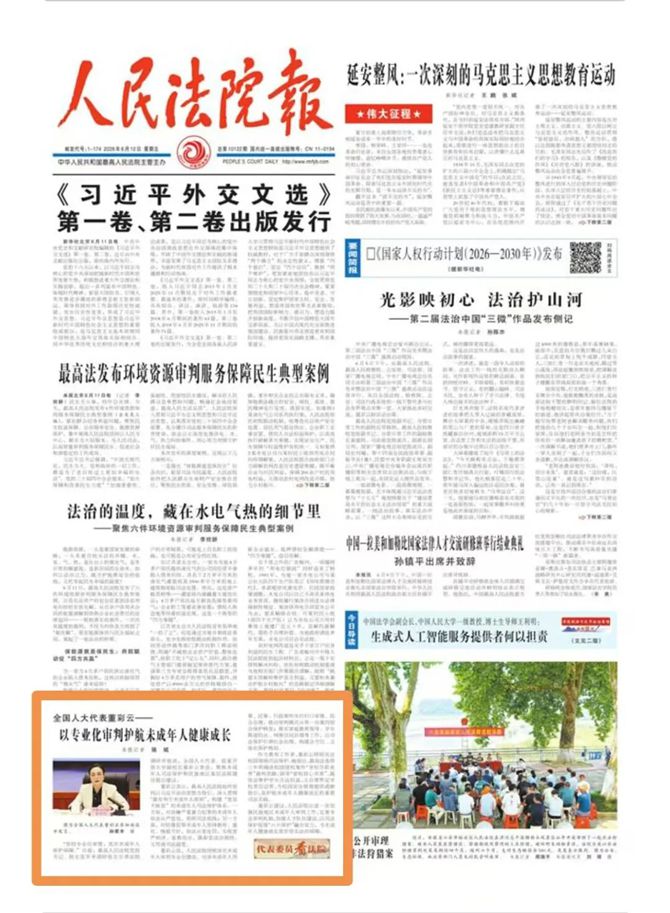 微信图片_2026-06-15_174648_010_副本.jpg 微信图片_2026-06-15_174648_010_副本.jpg