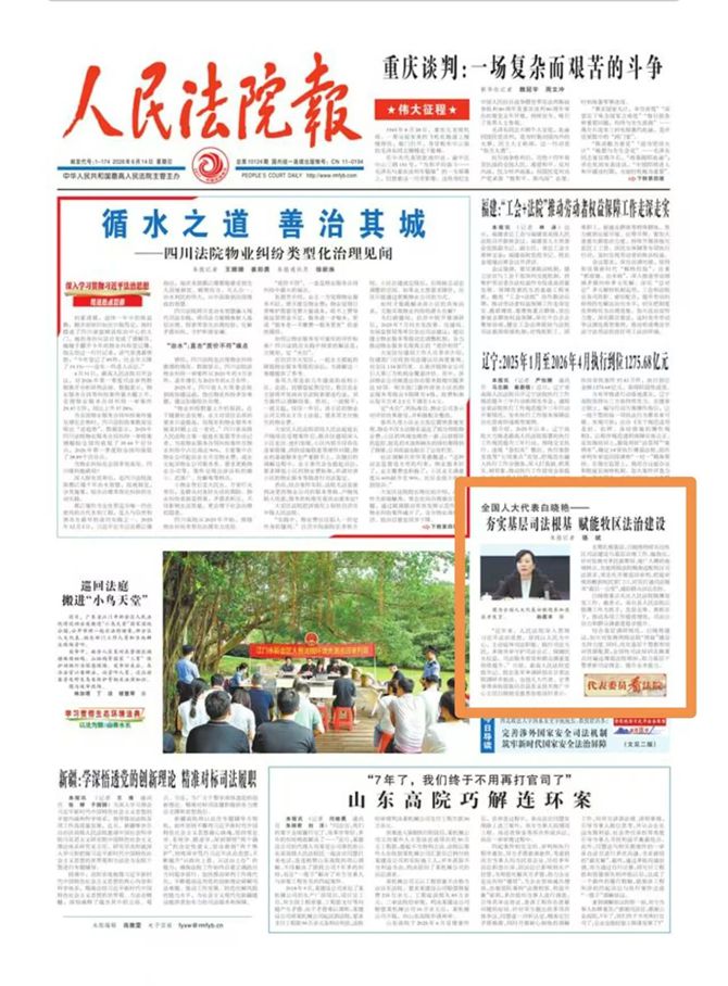 微信图片_2026-06-15_175551_579_副本.jpg 微信图片_2026-06-15_175551_579_副本.jpg