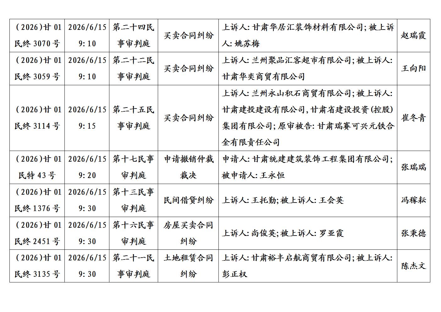 文字文稿1_02.jpg