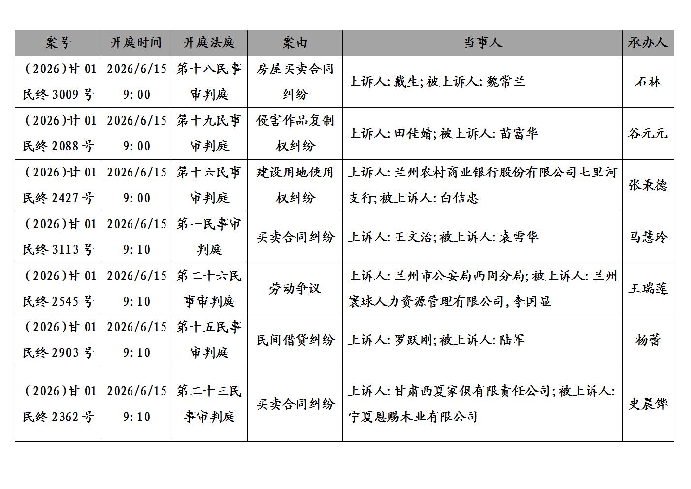 文字文稿1_01.jpg