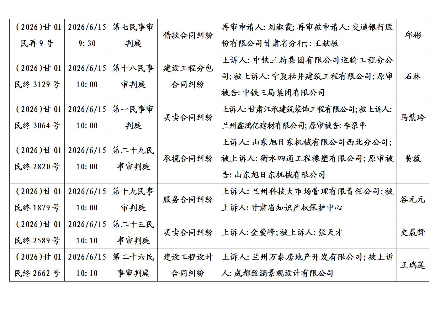 文字文稿1_03.jpg