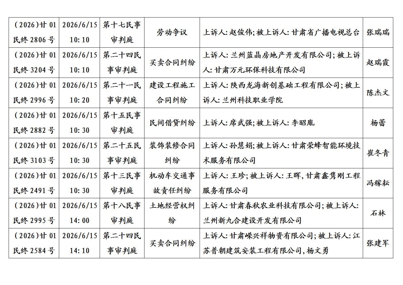 文字文稿1_04.jpg