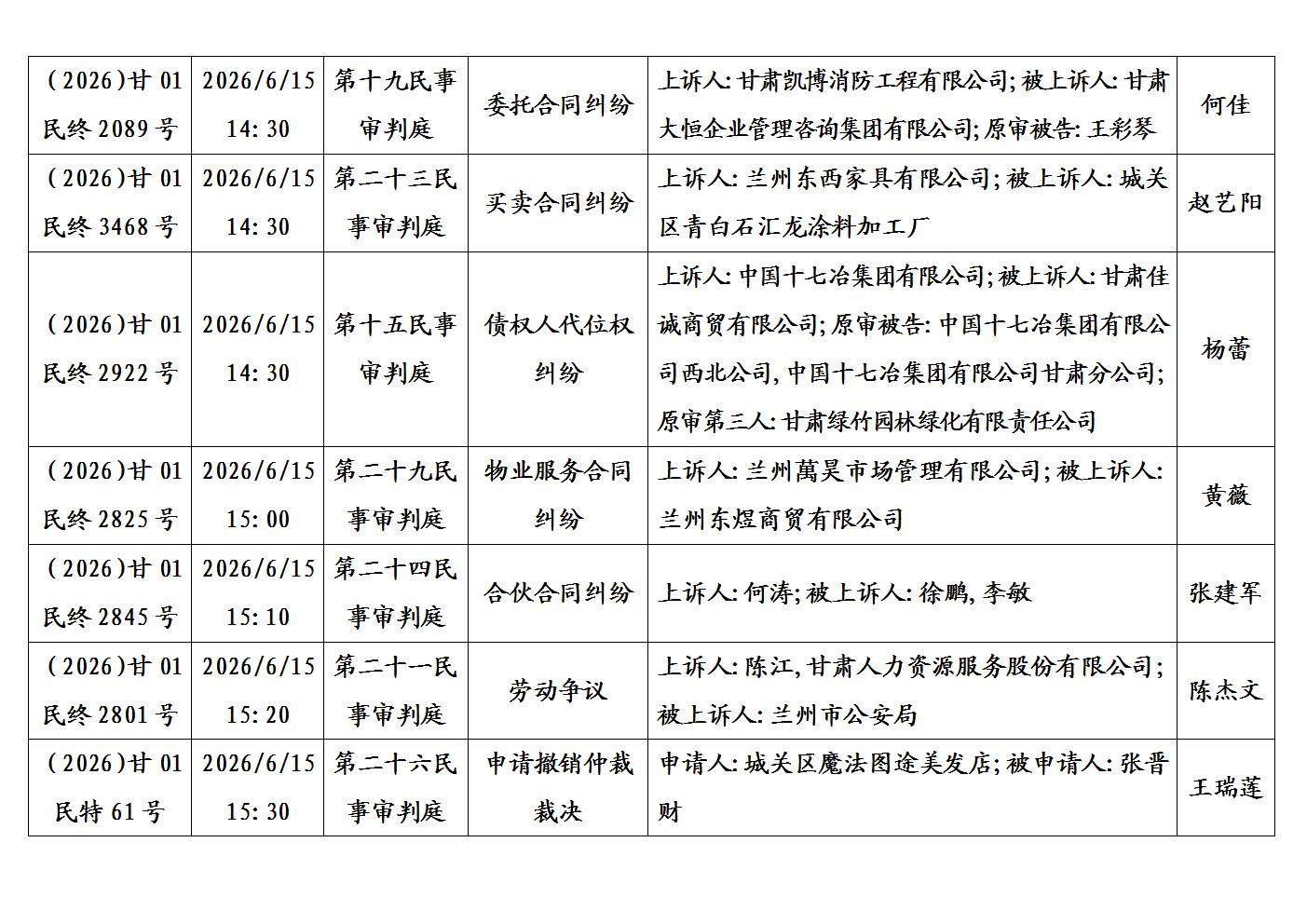 文字文稿1_06.jpg