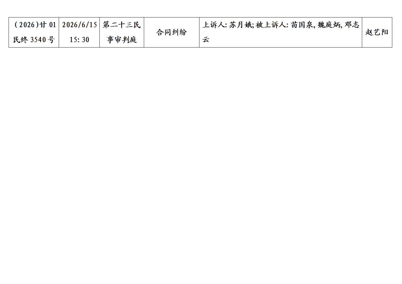文字文稿1_07.jpg