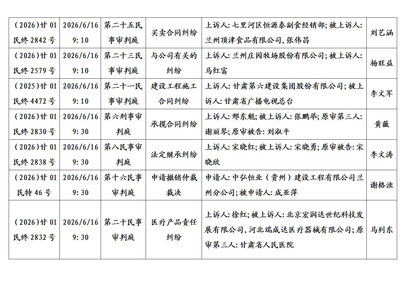 文字文稿1_02.jpg