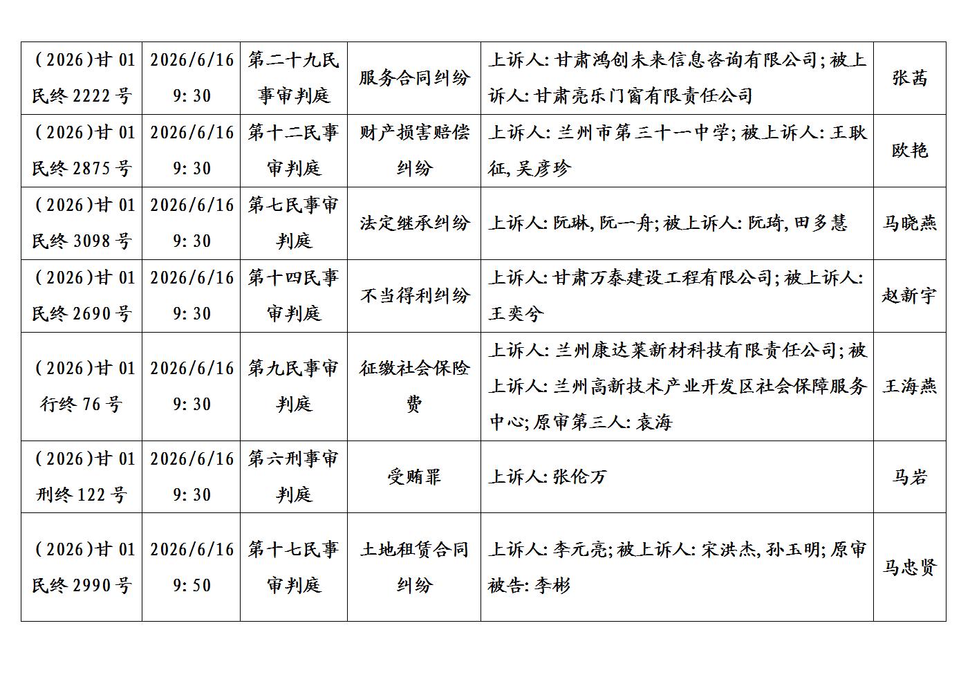 文字文稿1_03.jpg