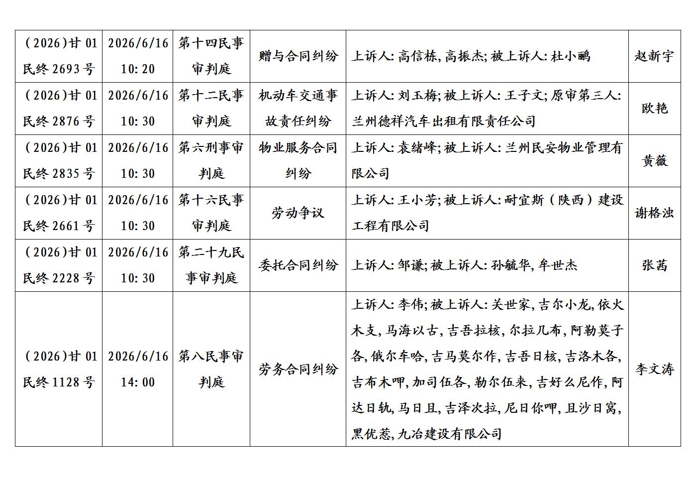 文字文稿1_05.jpg