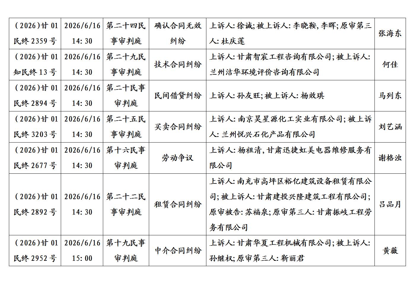 文字文稿1_07.jpg