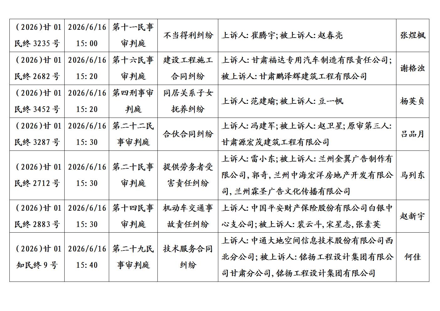 文字文稿1_08.jpg