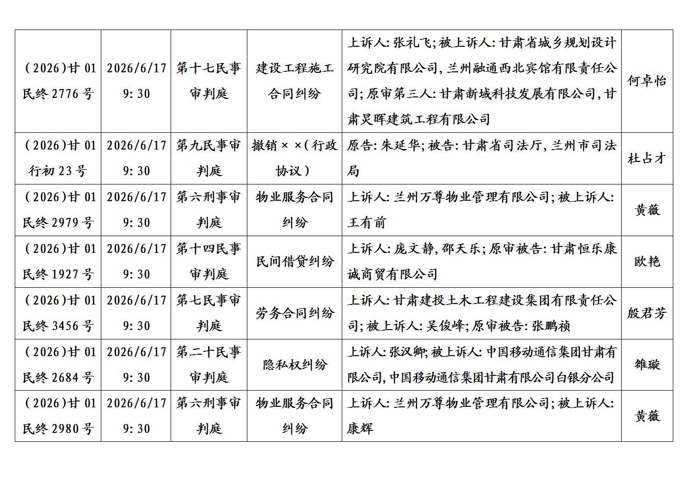 文字文稿1_02.jpg