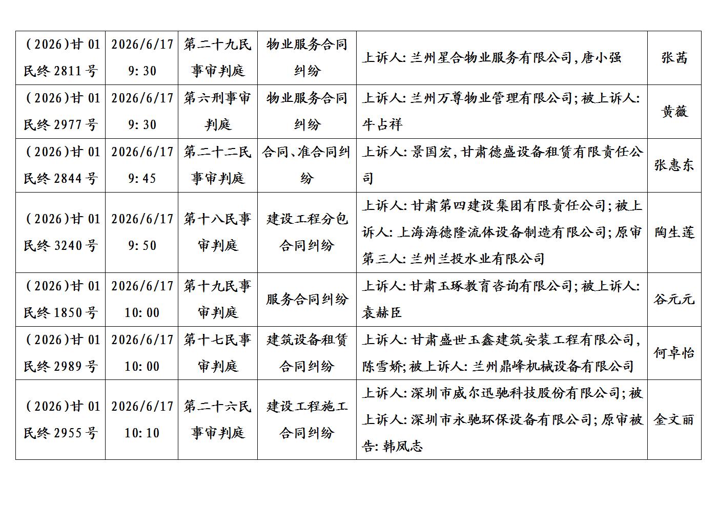 文字文稿1_03.jpg