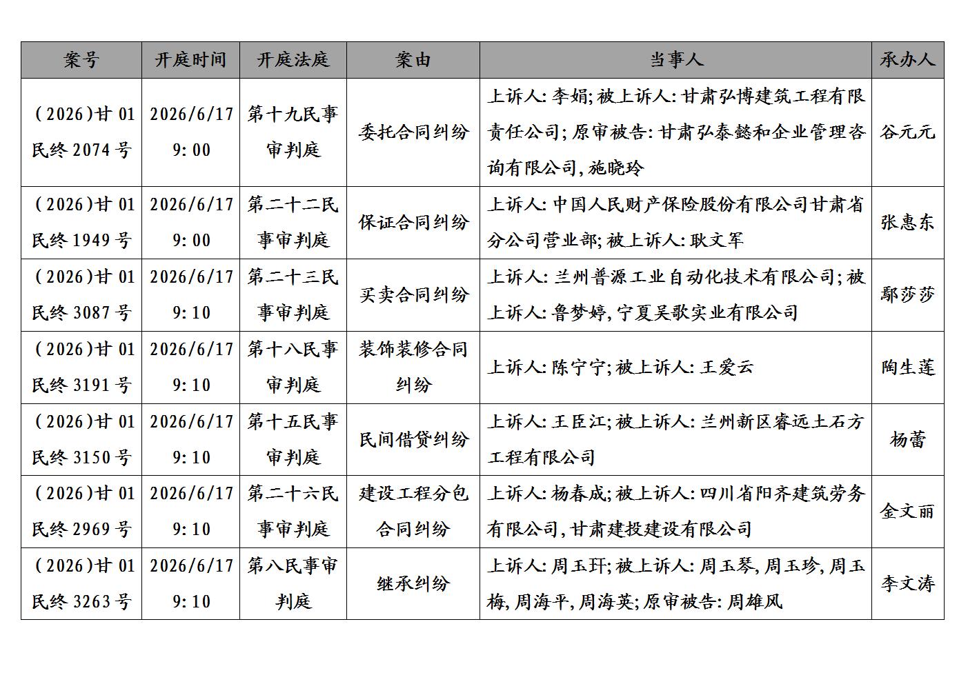 文字文稿1_01.jpg