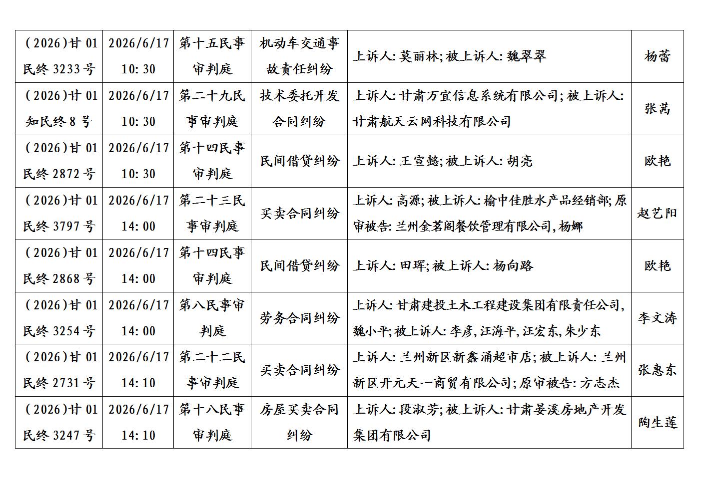 文字文稿1_04.jpg