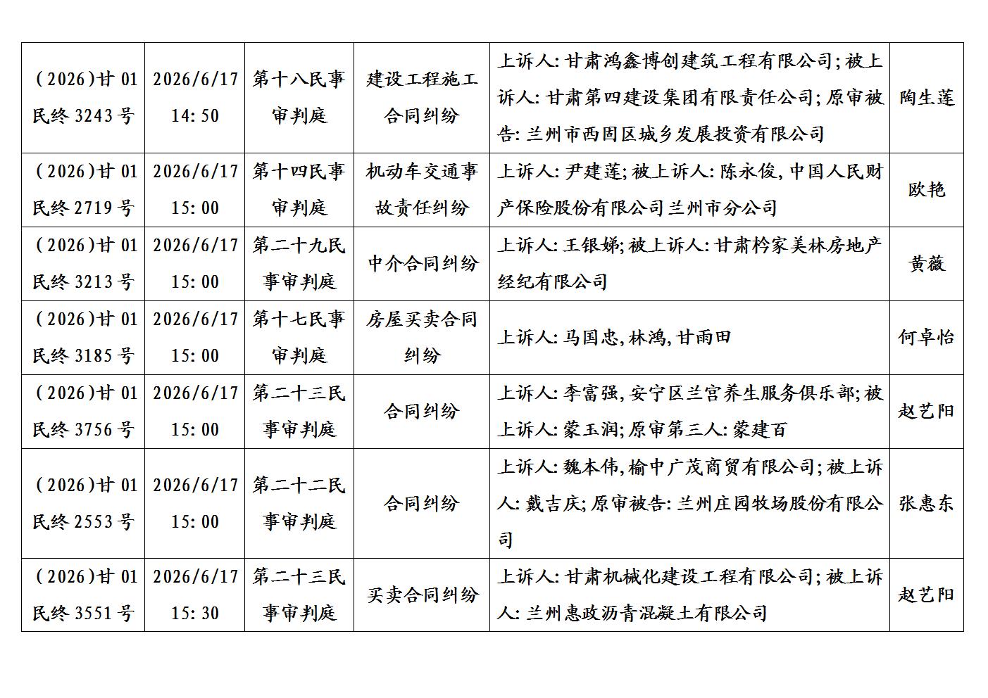 文字文稿1_05.jpg