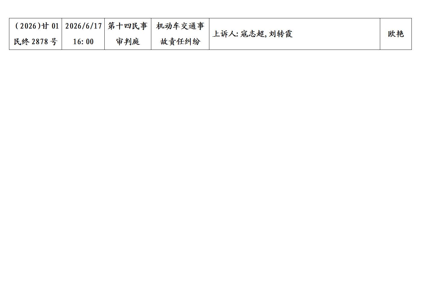文字文稿1_07.jpg
