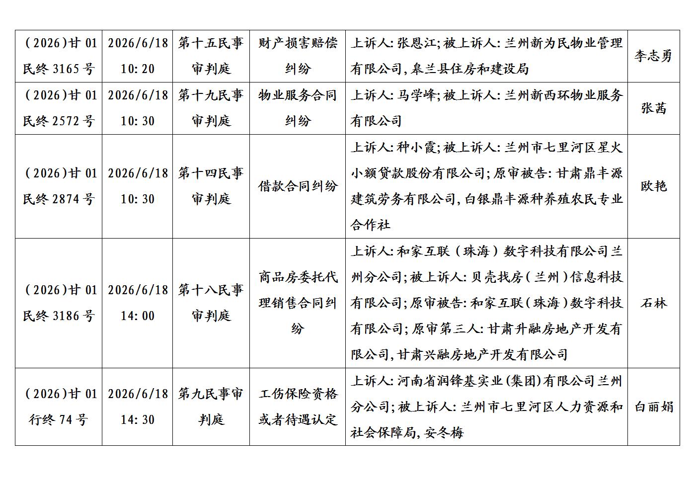 文字文稿1_03.jpg