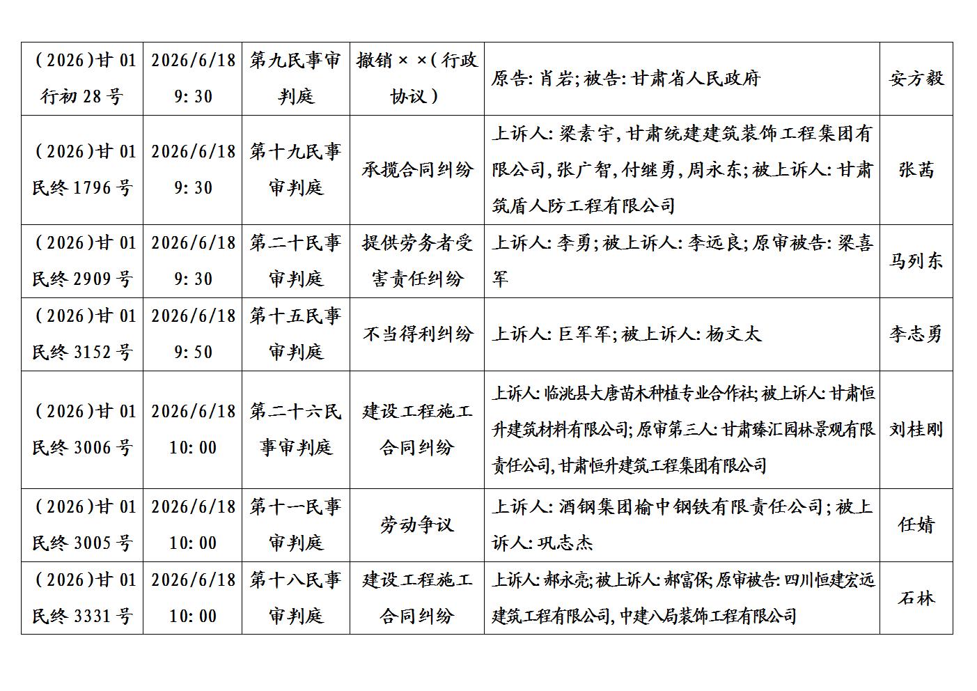 文字文稿1_02.jpg