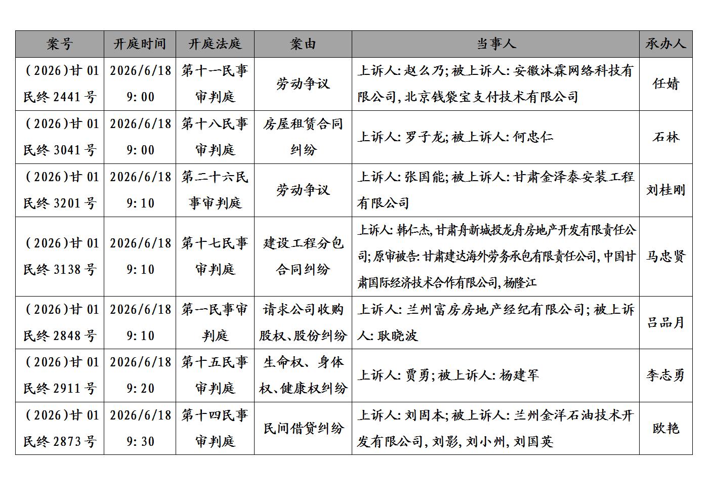 文字文稿1_01.jpg