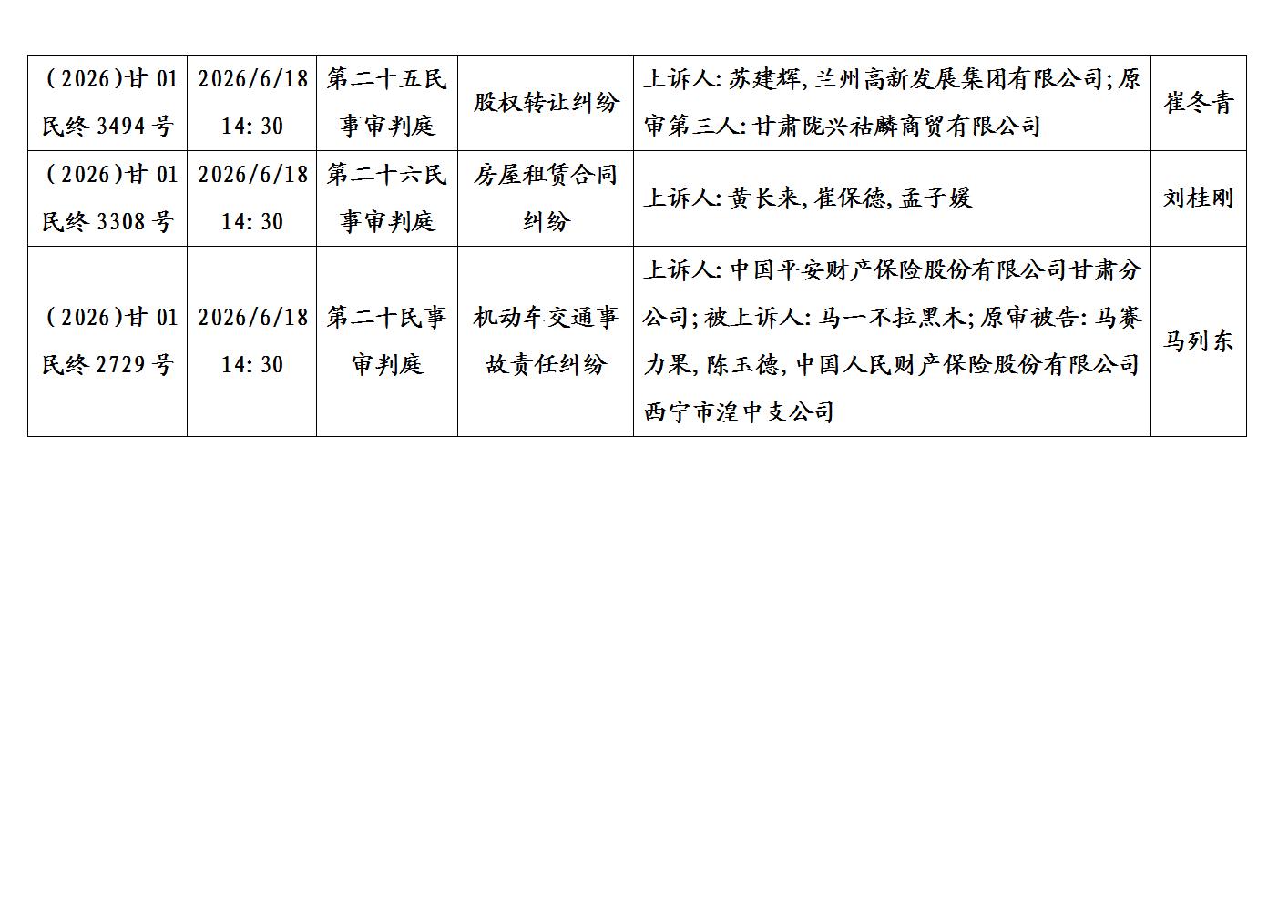 文字文稿1_04.jpg