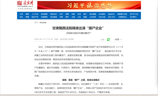 微信图片_2026-06-17_152034_718_副本.png