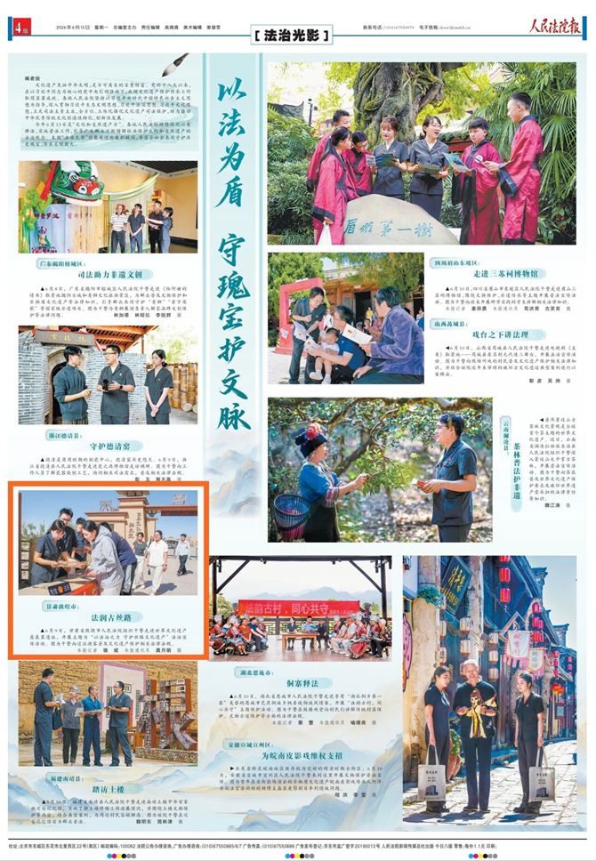 微信图片_2026-06-17_154522_559_副本.jpg