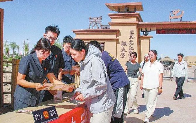 微信图片_2026-06-17_154545_650_副本.jpg