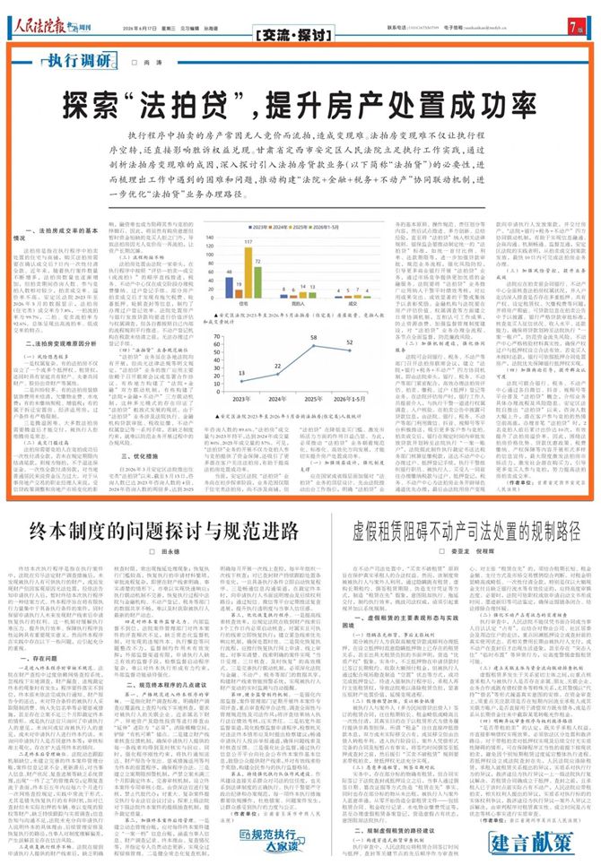 微信图片_2026-06-17_154848_982_副本.jpg 微信图片_2026-06-17_154848_982_副本.jpg