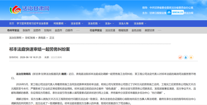 微信图片_2026-06-22_114114_815_副本.png 微信图片_2026-06-22_114114_815_副本.png