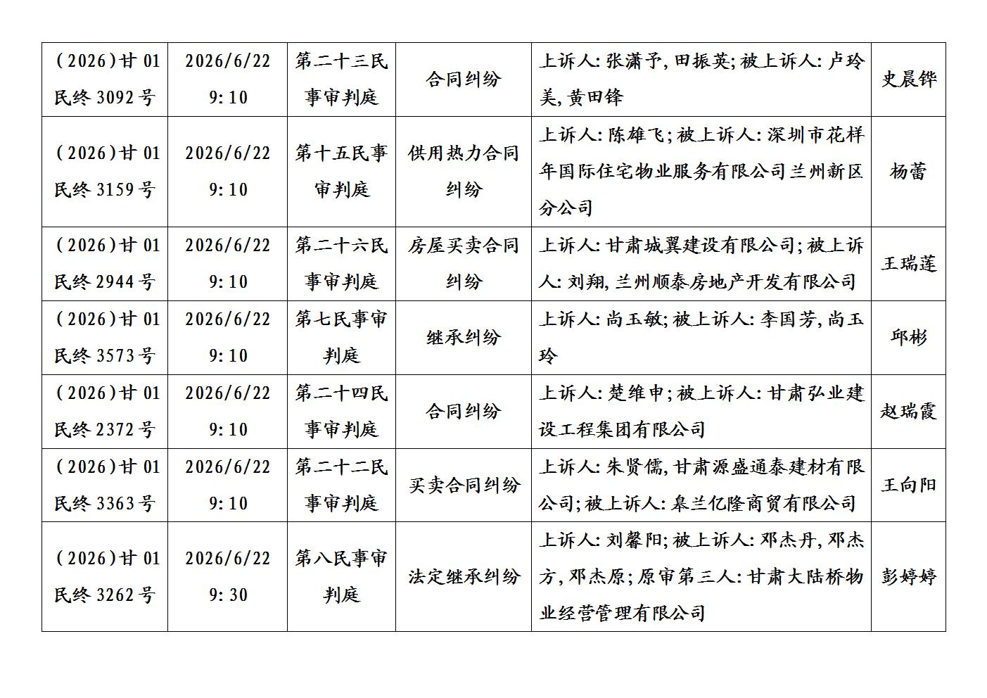 文字文稿1_02.jpg
