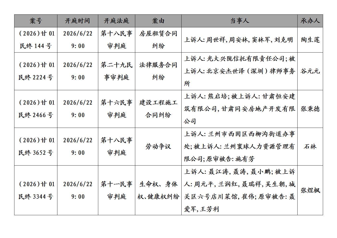 文字文稿1_01.jpg
