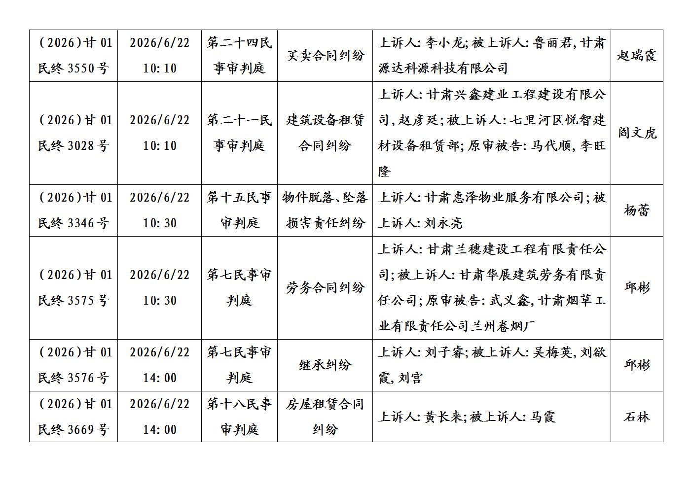 文字文稿1_04.jpg