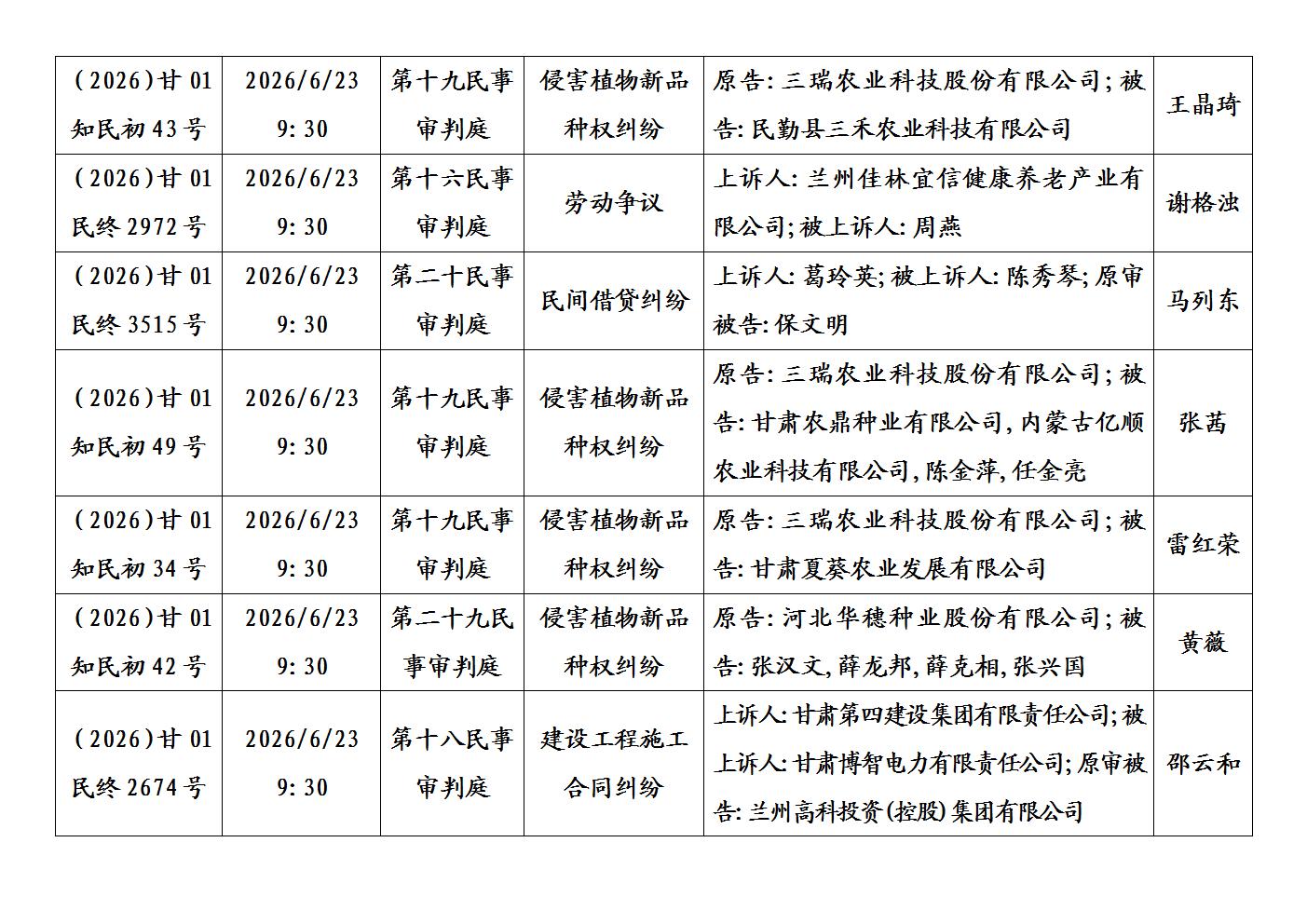 文字文稿1_02.jpg