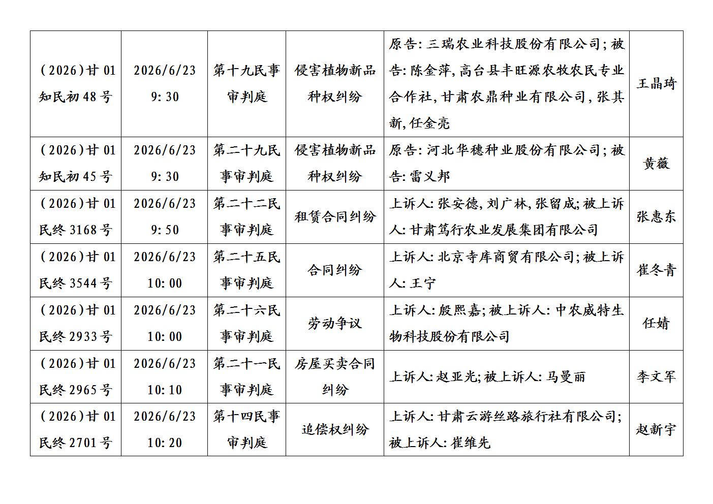 文字文稿1_03.jpg