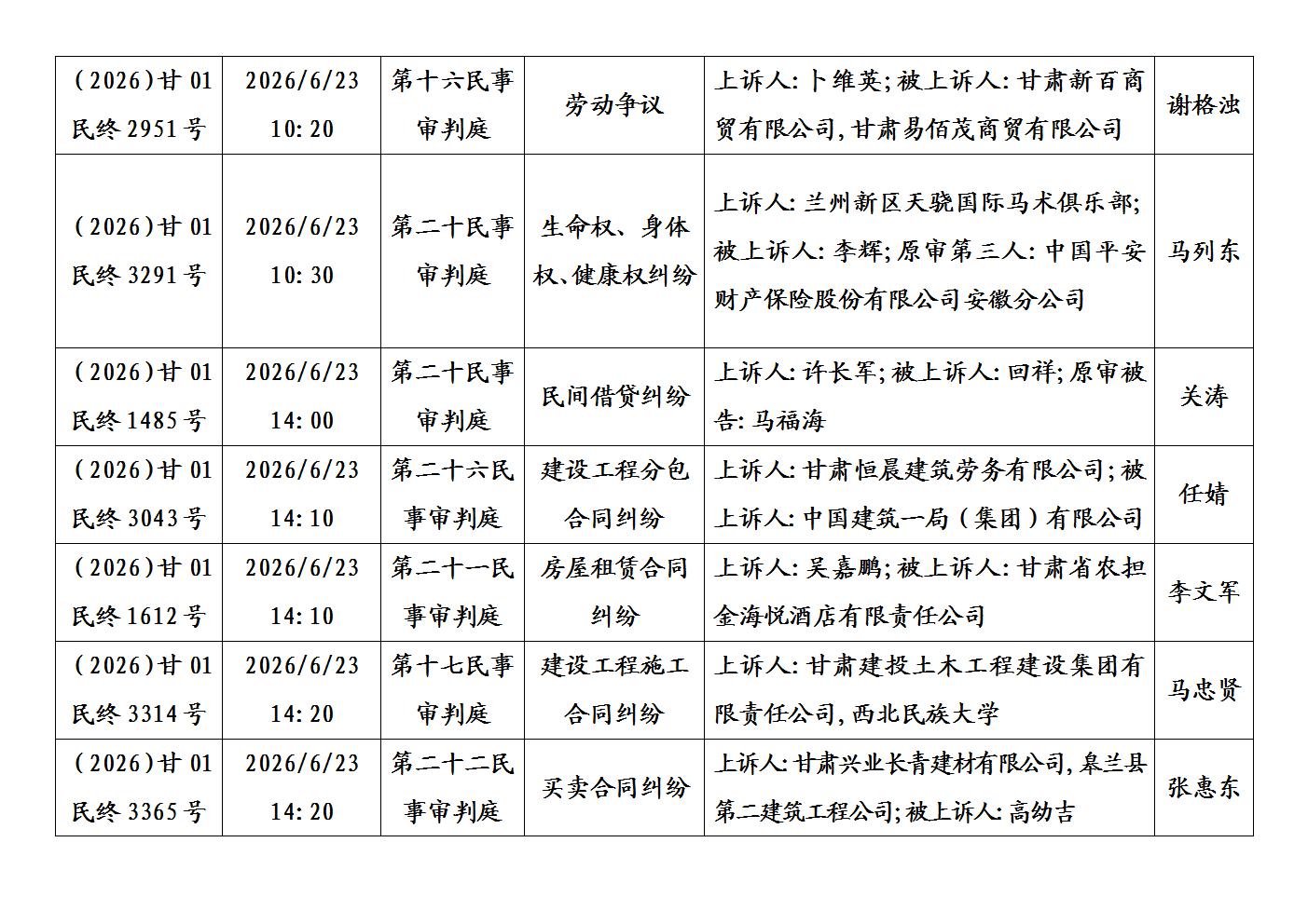文字文稿1_04.jpg