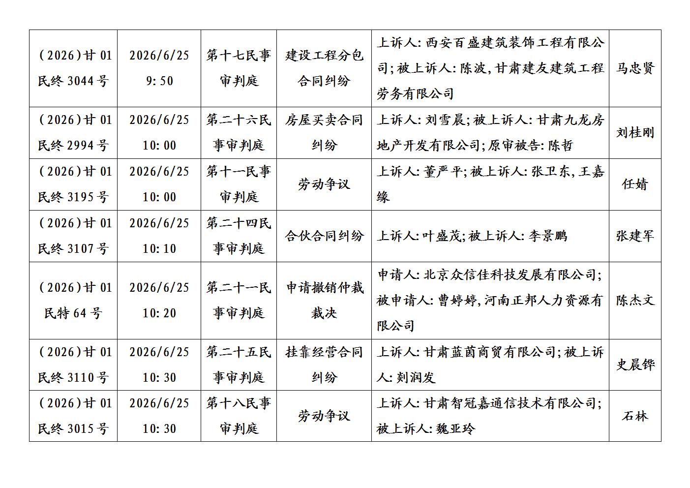 文字文稿1_03.jpg