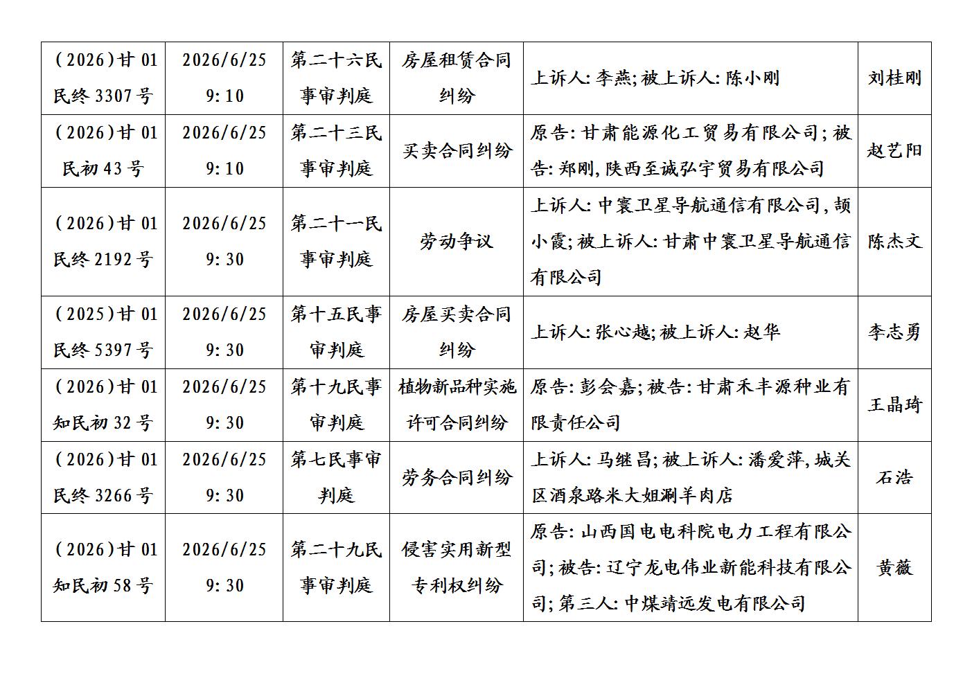 文字文稿1_02.jpg