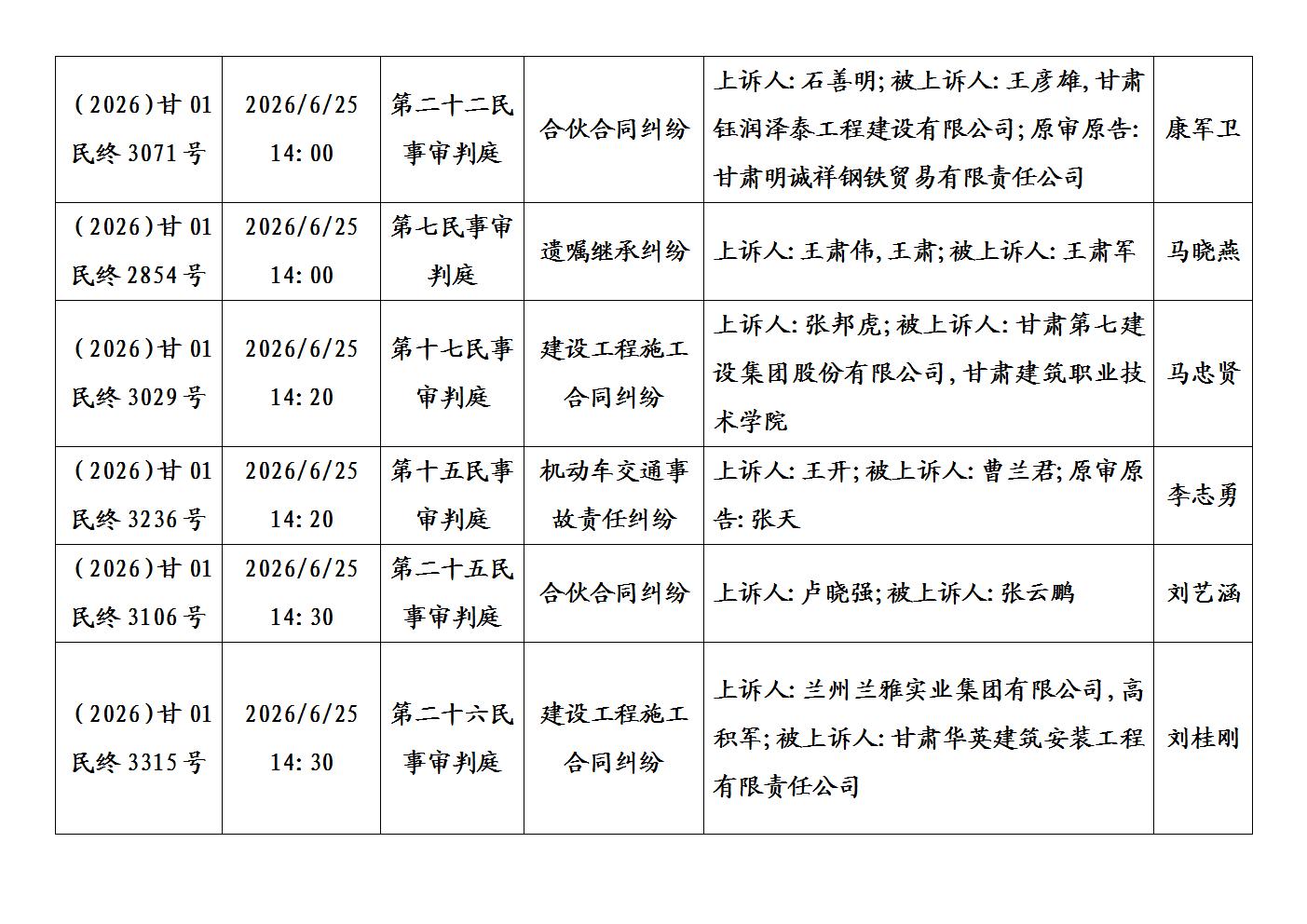 文字文稿1_04.jpg